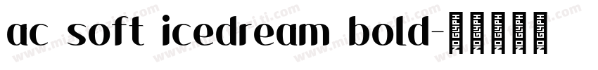 ac soft icedream bold字体转换
